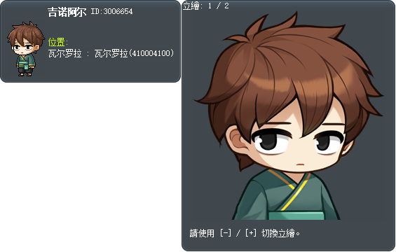 吉诺阿尔 Tooltip