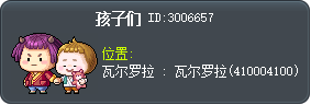 孩子們 Tooltip