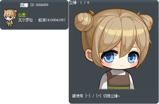 雷娜 Tooltip