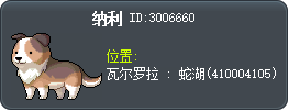 纳利 Tooltip