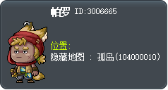 帕罗 Tooltip