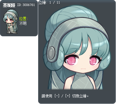 塞妮娅 Tooltip
