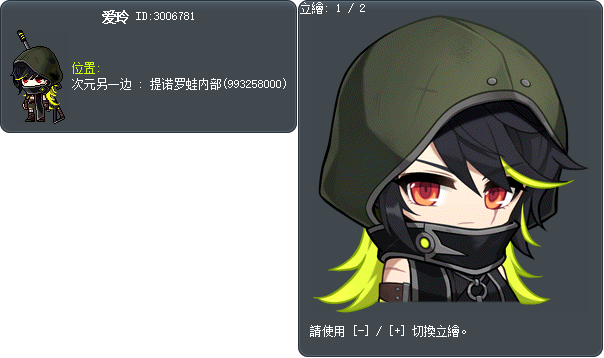 爱玲 Tooltip