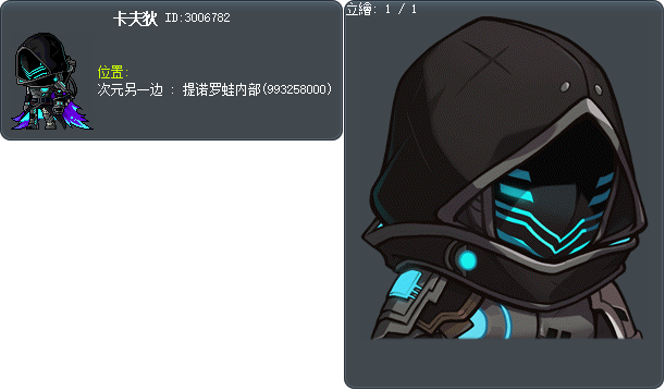 卡夫狄 Tooltip