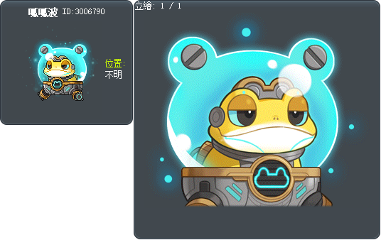 呱呱波 Tooltip