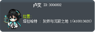 卢艾 Tooltip