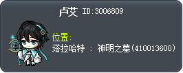 卢艾 Tooltip
