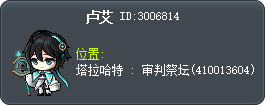 卢艾 Tooltip