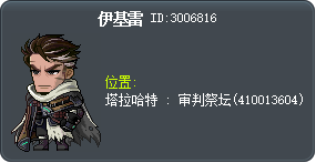 伊克爾 Tooltip