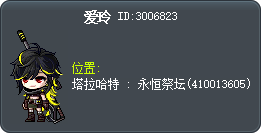 爱玲 Tooltip