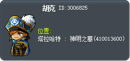 胡克 Tooltip