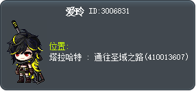 爱玲 Tooltip