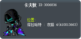卡夫狄 Tooltip