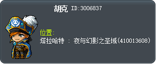 胡克 Tooltip