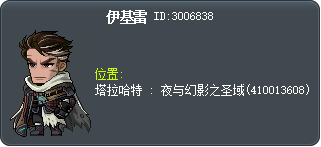 伊基雷 Tooltip