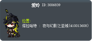 爱玲 Tooltip