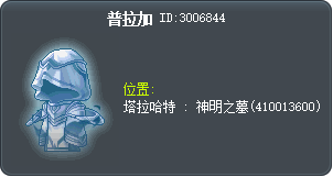 普拉加 Tooltip