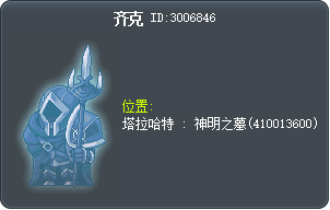 齐克 Tooltip