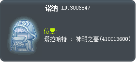 诺纳 Tooltip