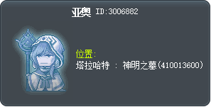 亚奥 Tooltip