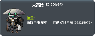克雷德 Tooltip
