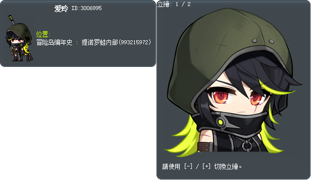 爱玲 Tooltip