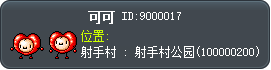 可可 Tooltip