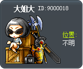 大姐大 Tooltip