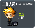 工作人员W Tooltip