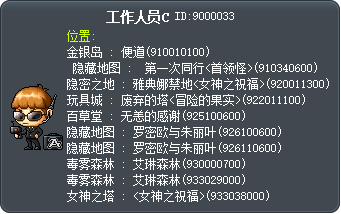 工作人员C Tooltip