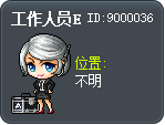 工作人员E Tooltip