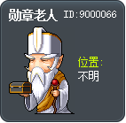 勋章老人 Tooltip