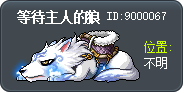 等待主人的狼 Tooltip