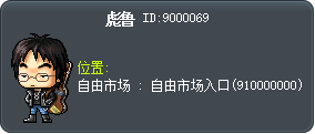 必魯 Tooltip