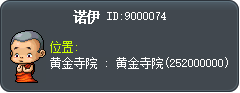 诺伊 Tooltip