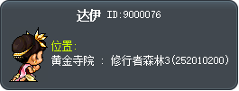 达伊 Tooltip