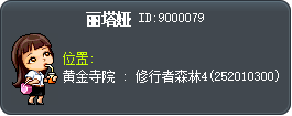 丽塔娅 Tooltip