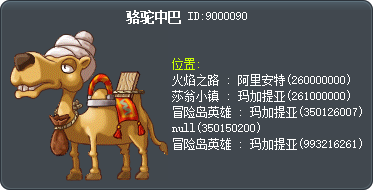 Camel Cab Tooltip