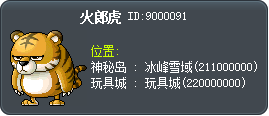 Tiggy Tooltip