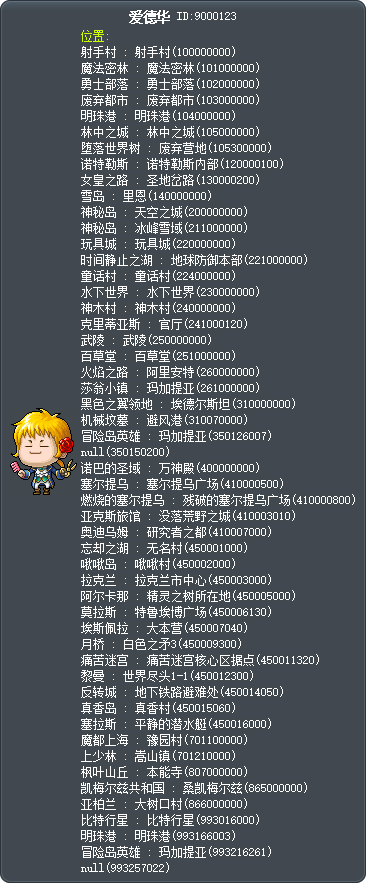 爱德华 Tooltip