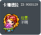微微安 Tooltip