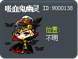 Vampire Phantom Tooltip