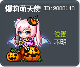Angelic Buster Tooltip