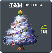 聖誕樹 Tooltip