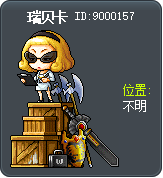 Rebecca Tooltip