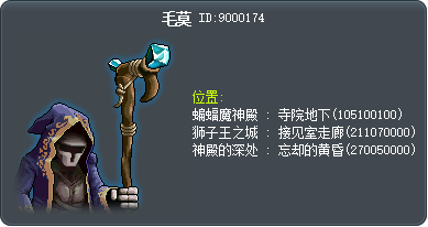毛莫 Tooltip