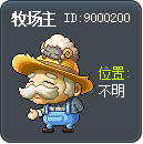 牧场主 Tooltip