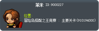 莱米 Tooltip
