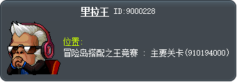 里拉王 Tooltip