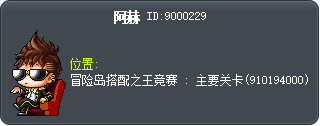 阿赫 Tooltip